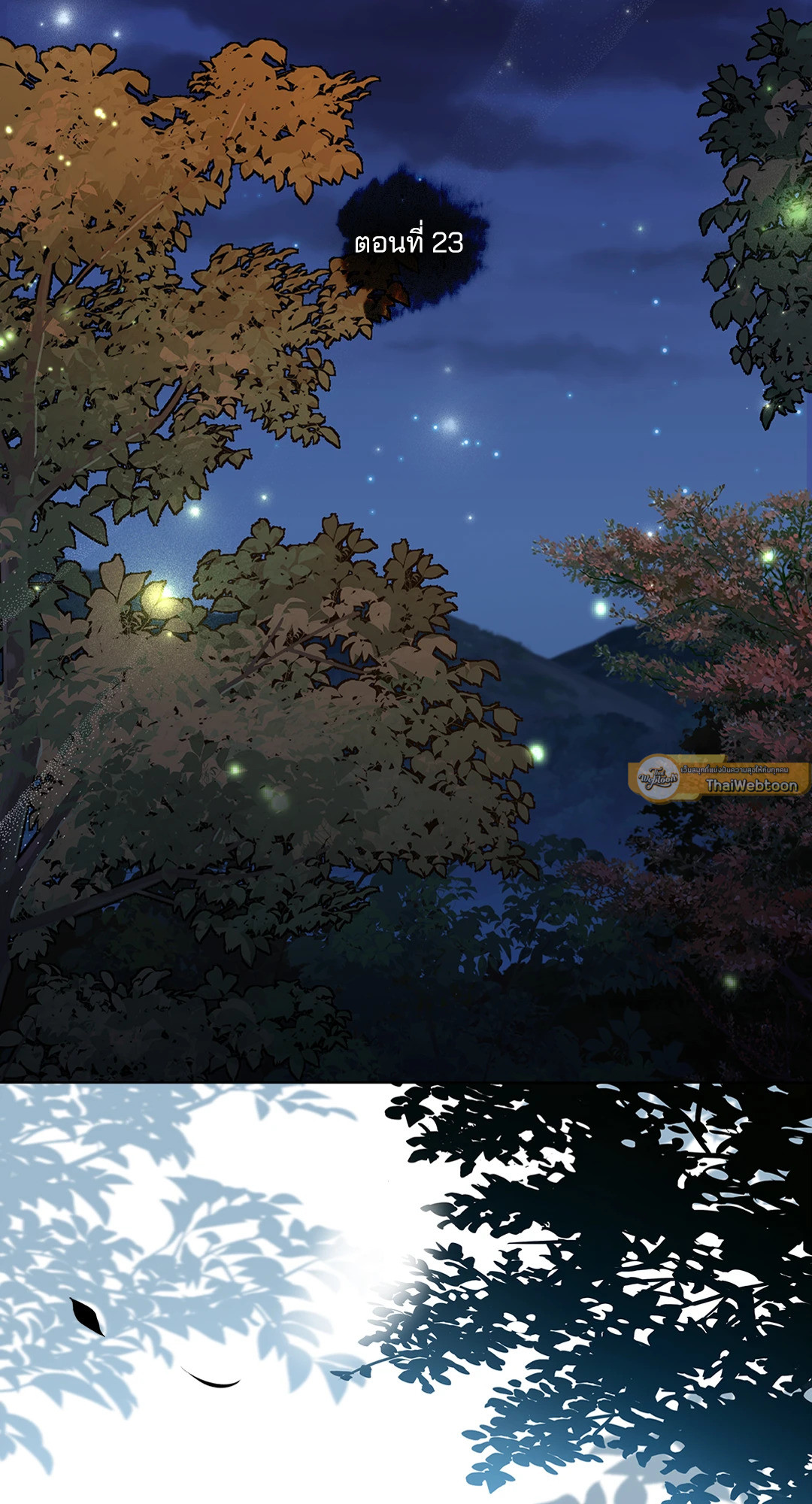 บุปผาประดิษฐ์ | Paper Flower ตอนที่ 23 - รูปที่ 2