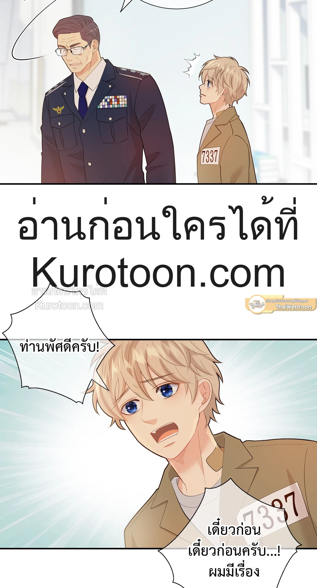 หน้า 58