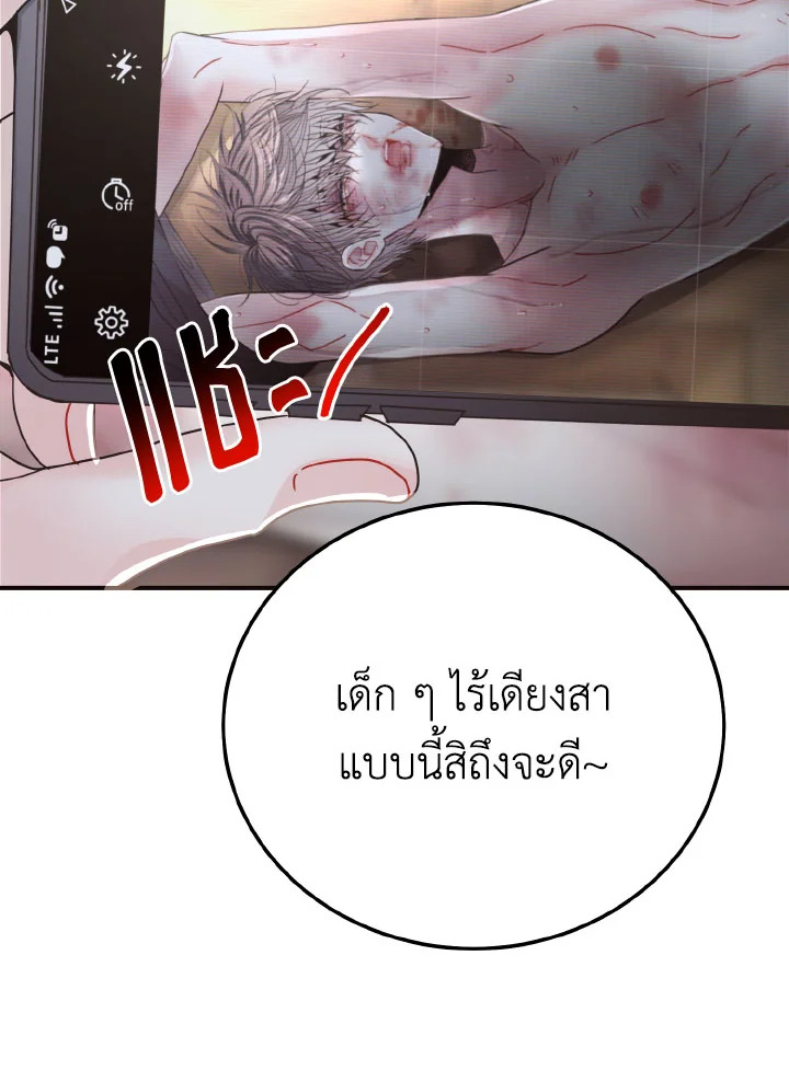 หน้า 80