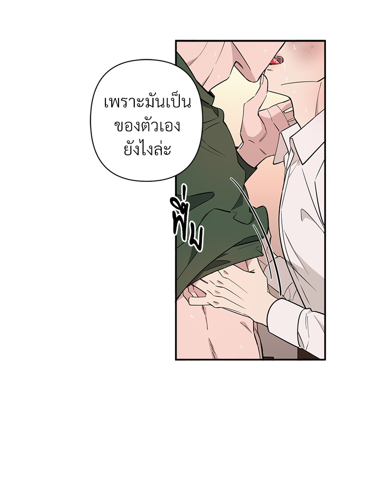 หน้า 87