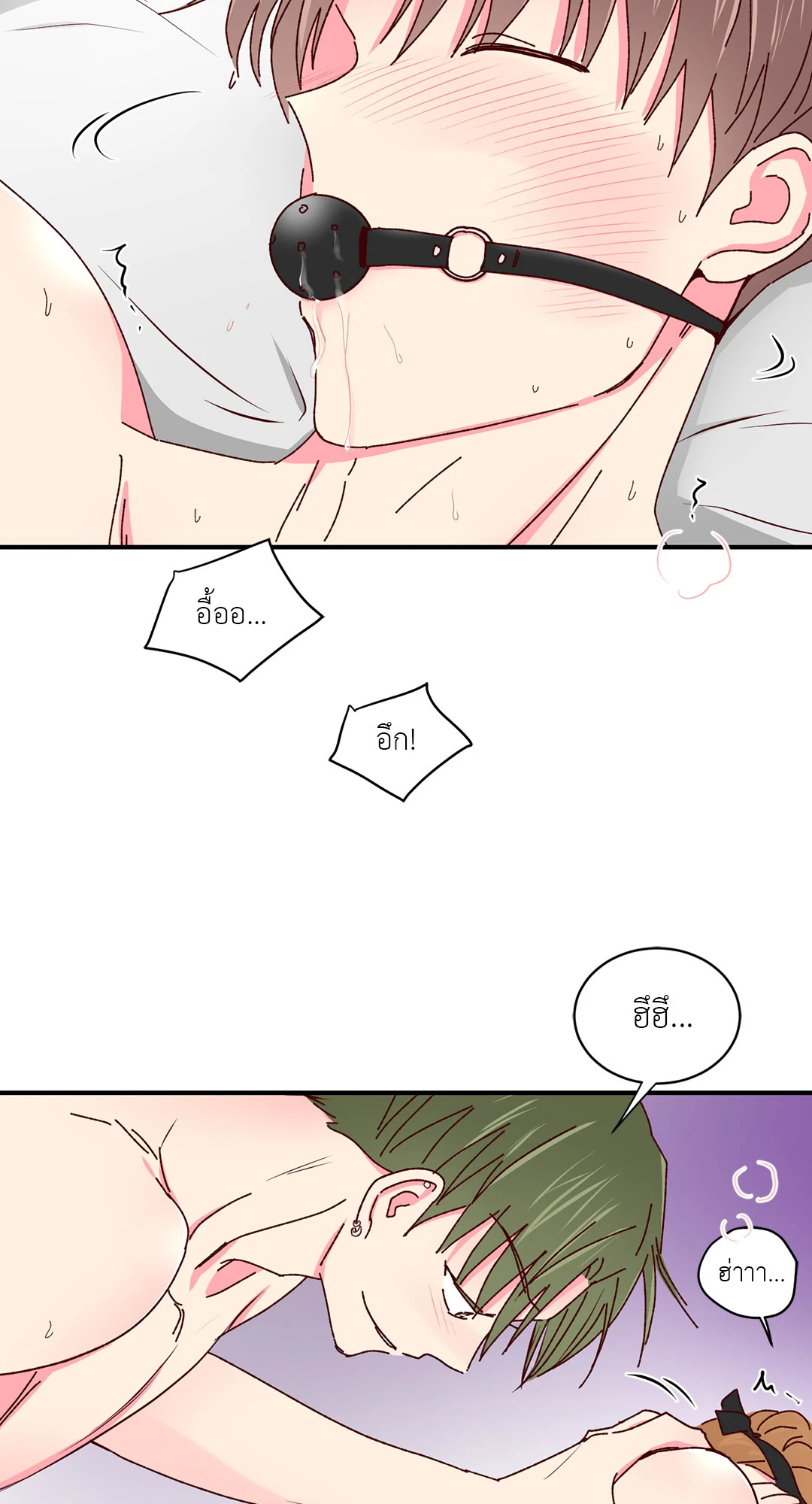 รักรสหวานของท่านประธาน ตอนที่ 30 - รูปที่ 2