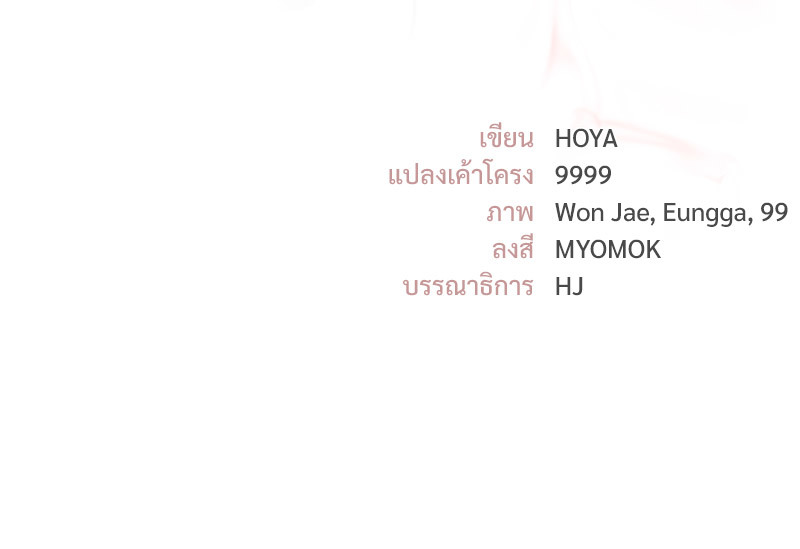 หน้า 145