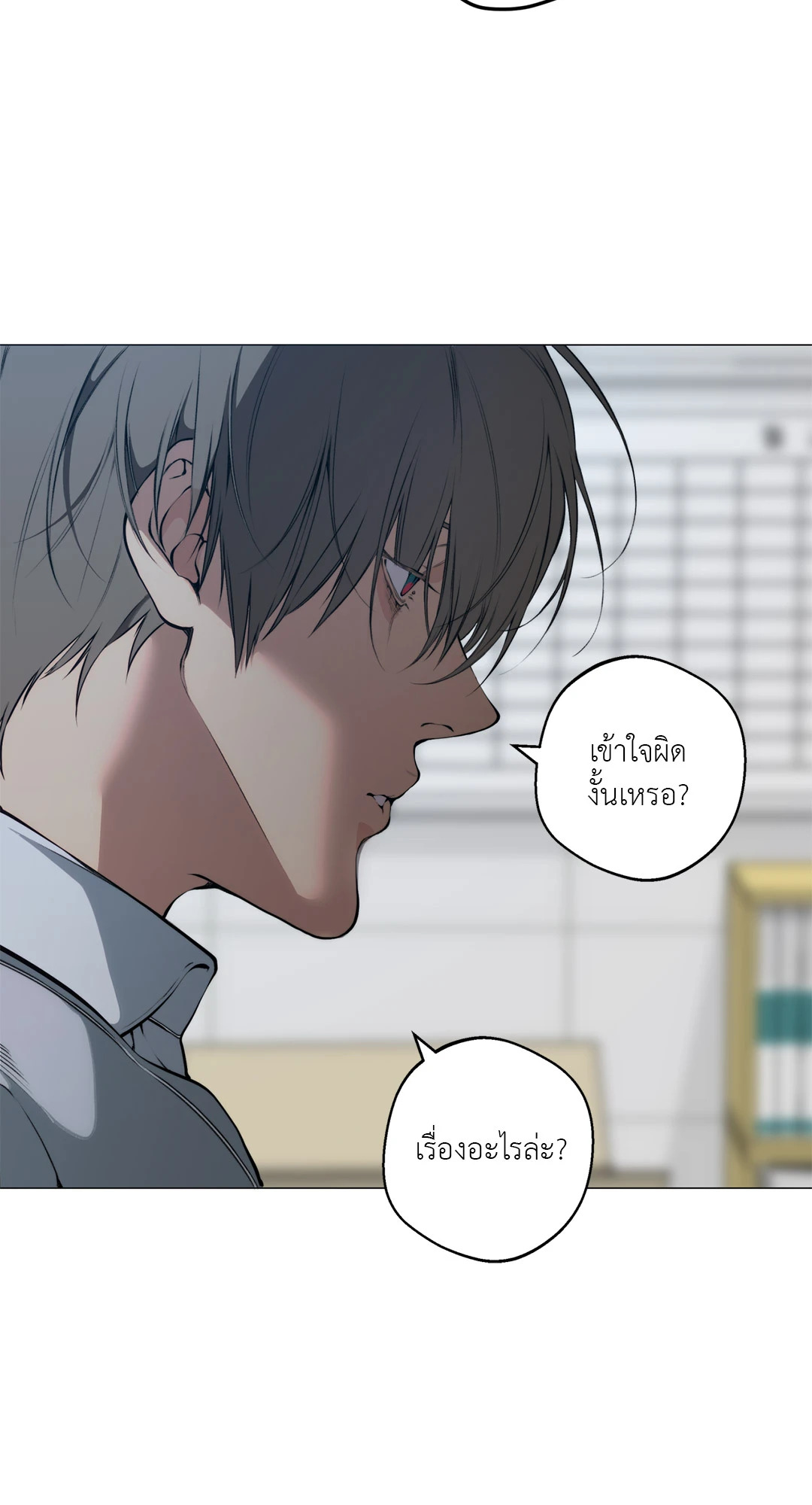 หน้า 31