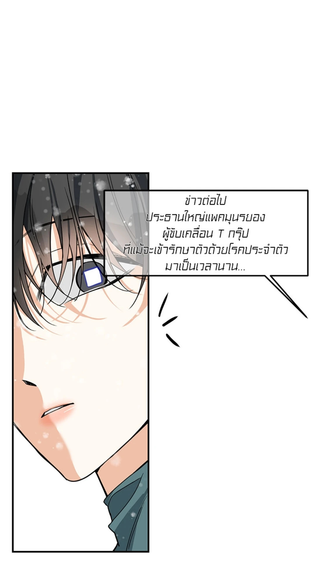 หน้า 51