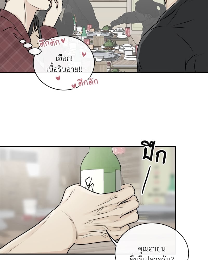 หน้า 91