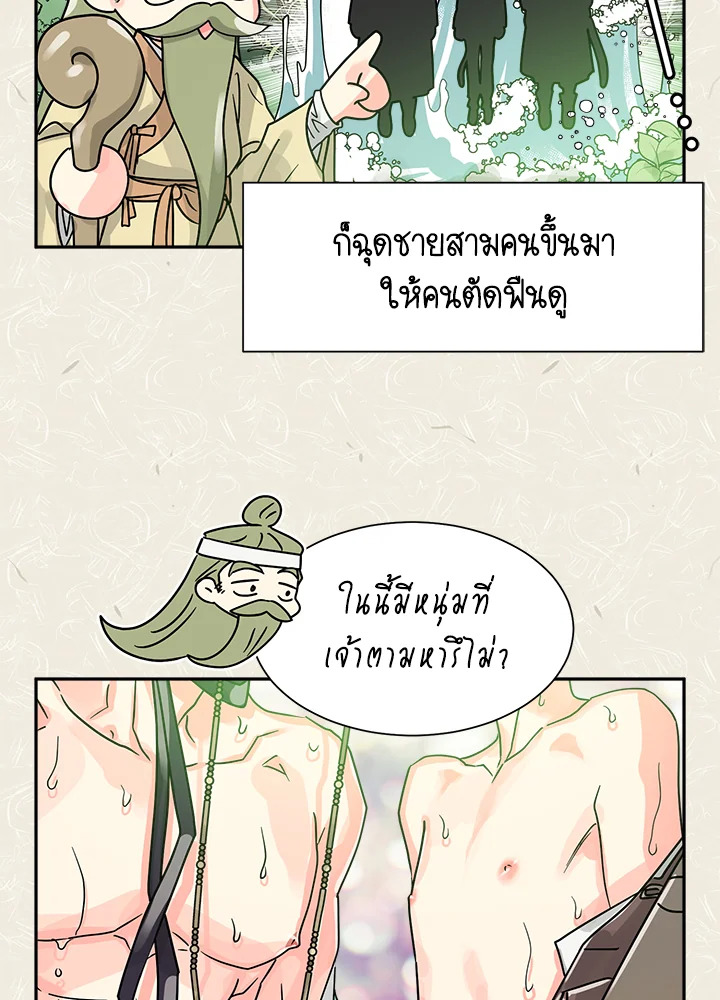 หน้า 69