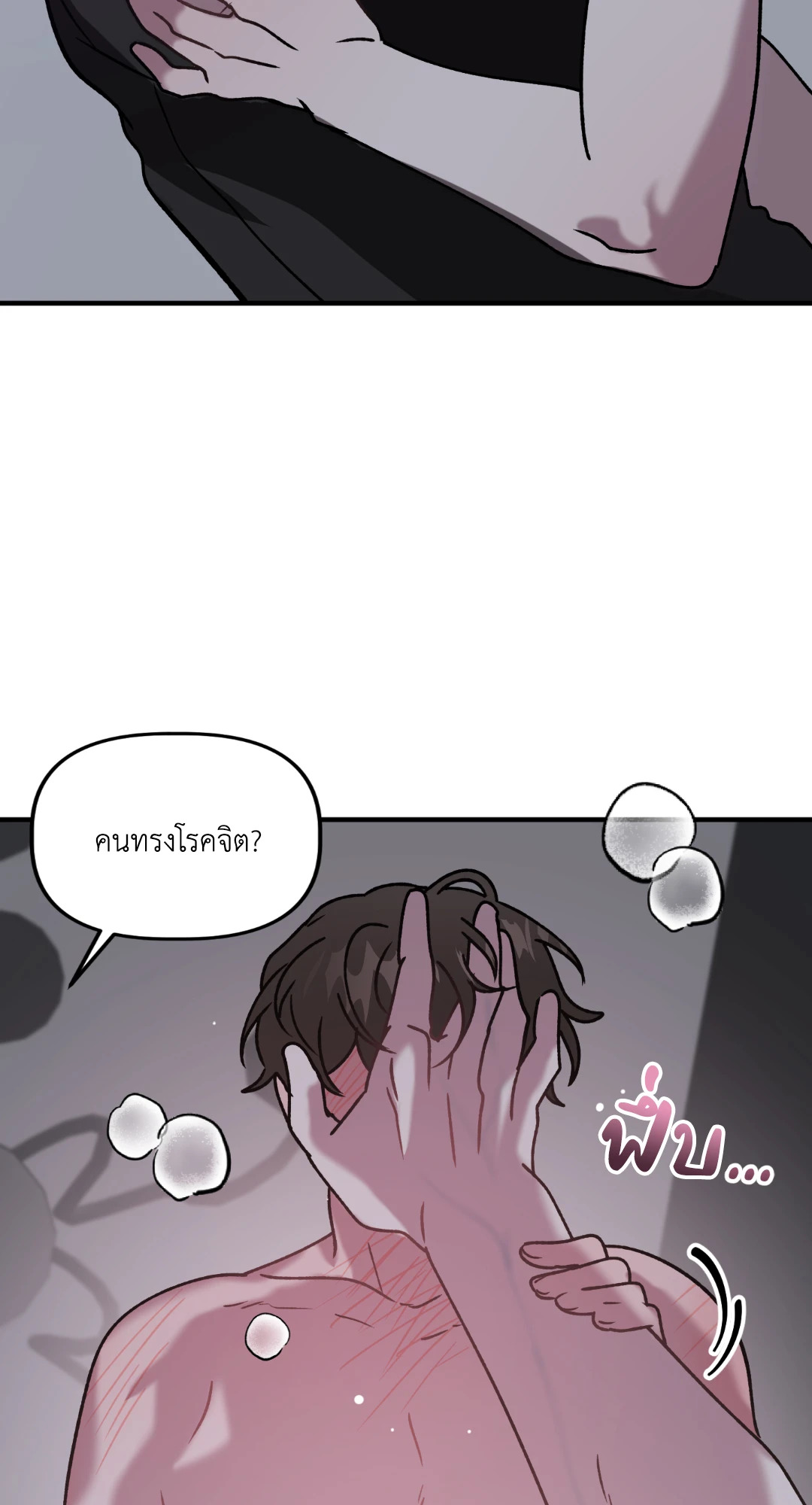 หน้า 59