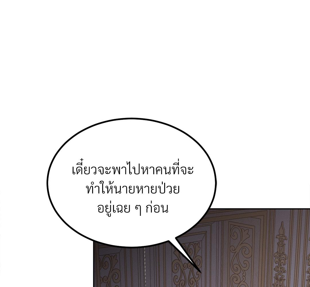 หน้า 100