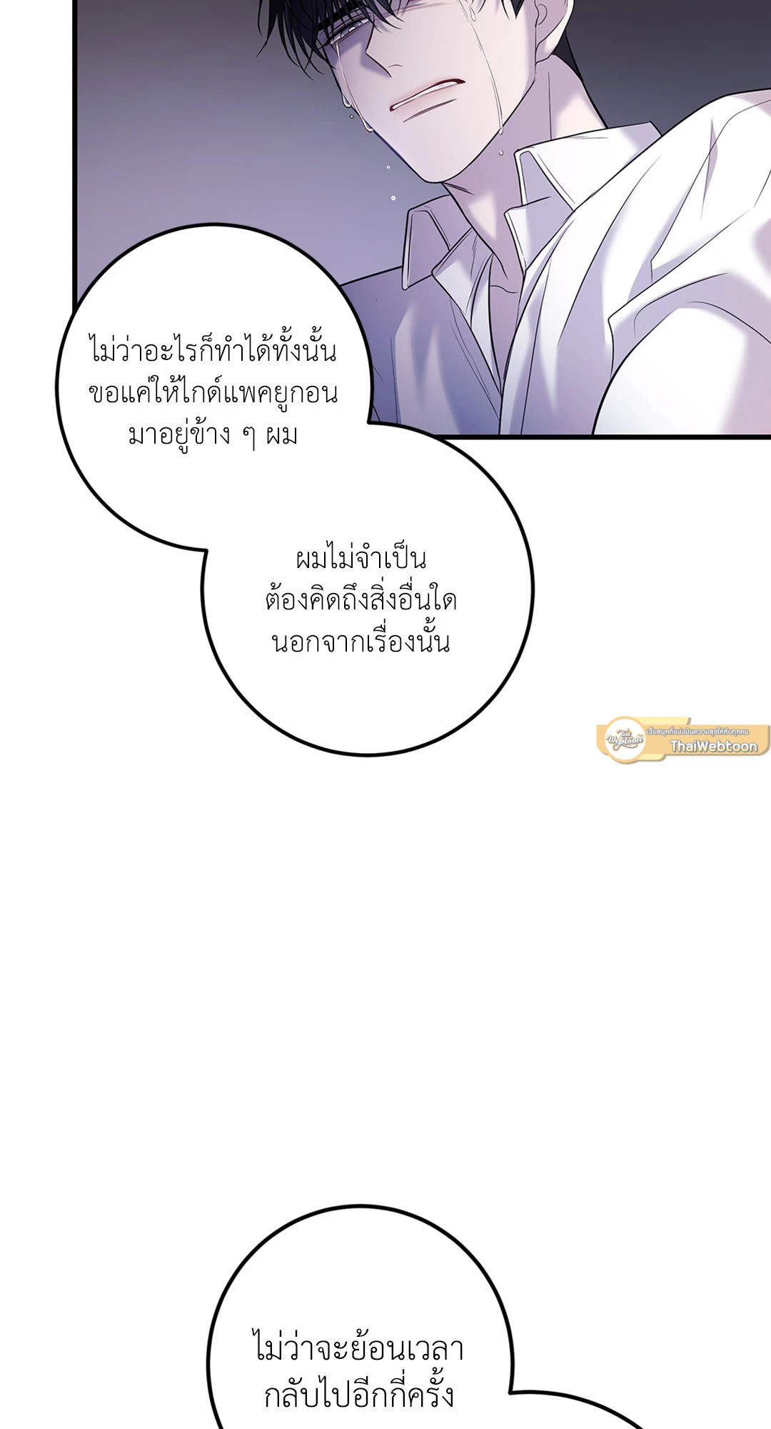 หน้า 72