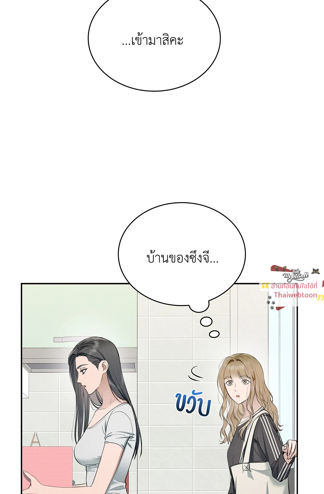 หน้า 73