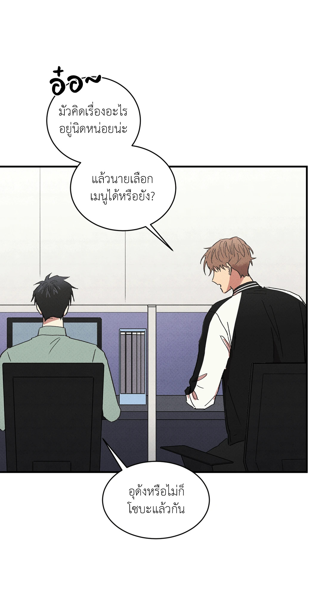 หน้า 19
