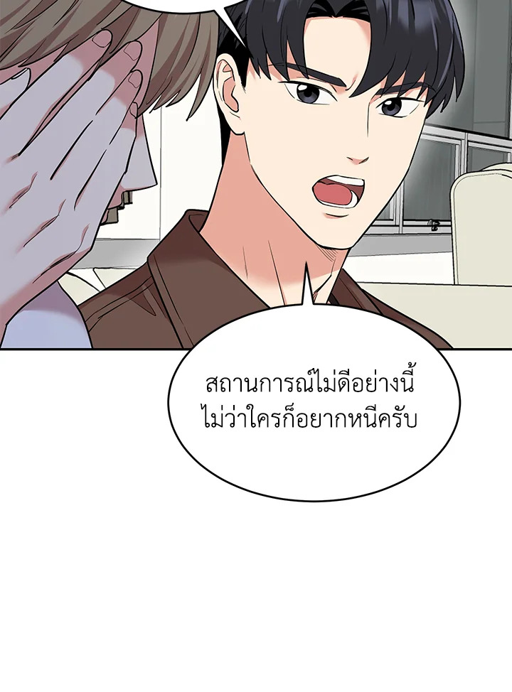 หน้า 34