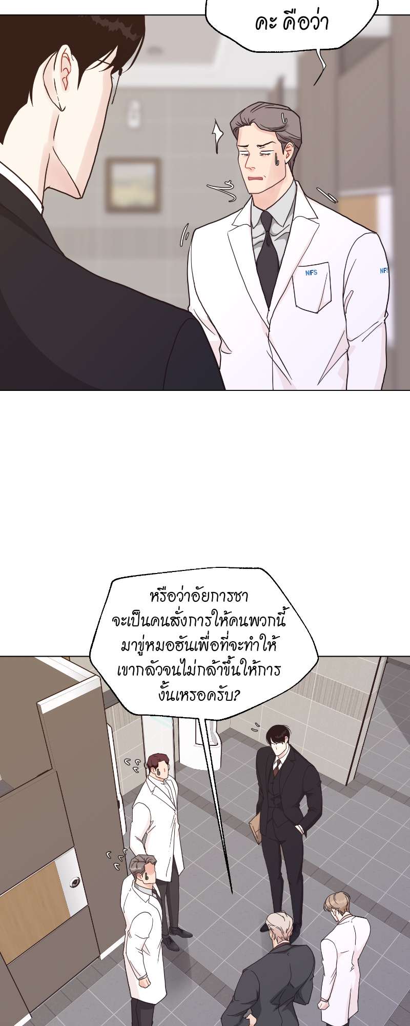 หน้า 27