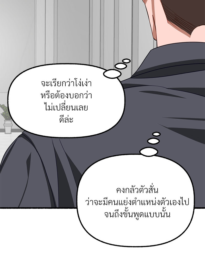 หน้า 80