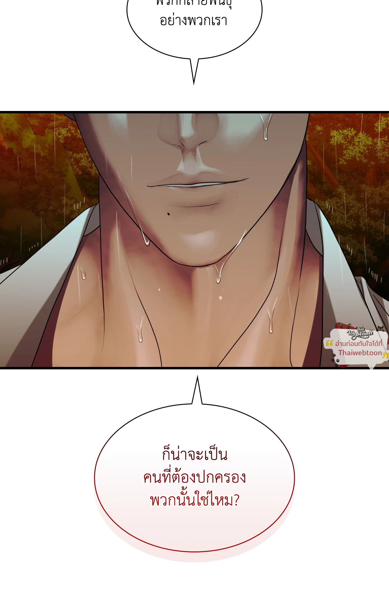 หน้า 86