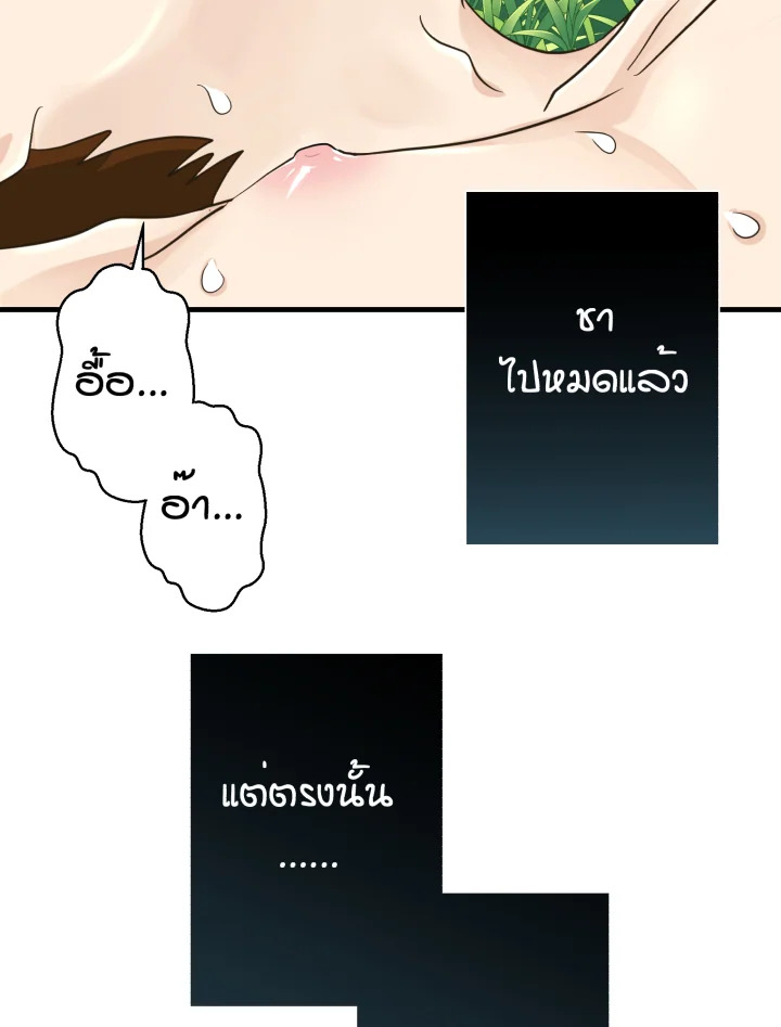 หน้า 105