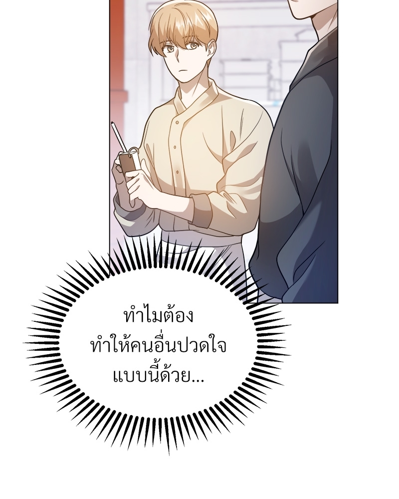 หน้า 132