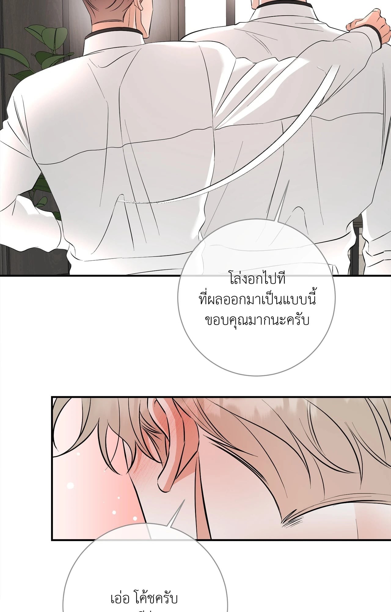 หน้า 63