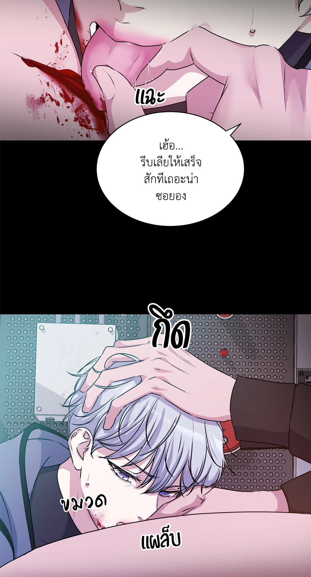 หน้า 52