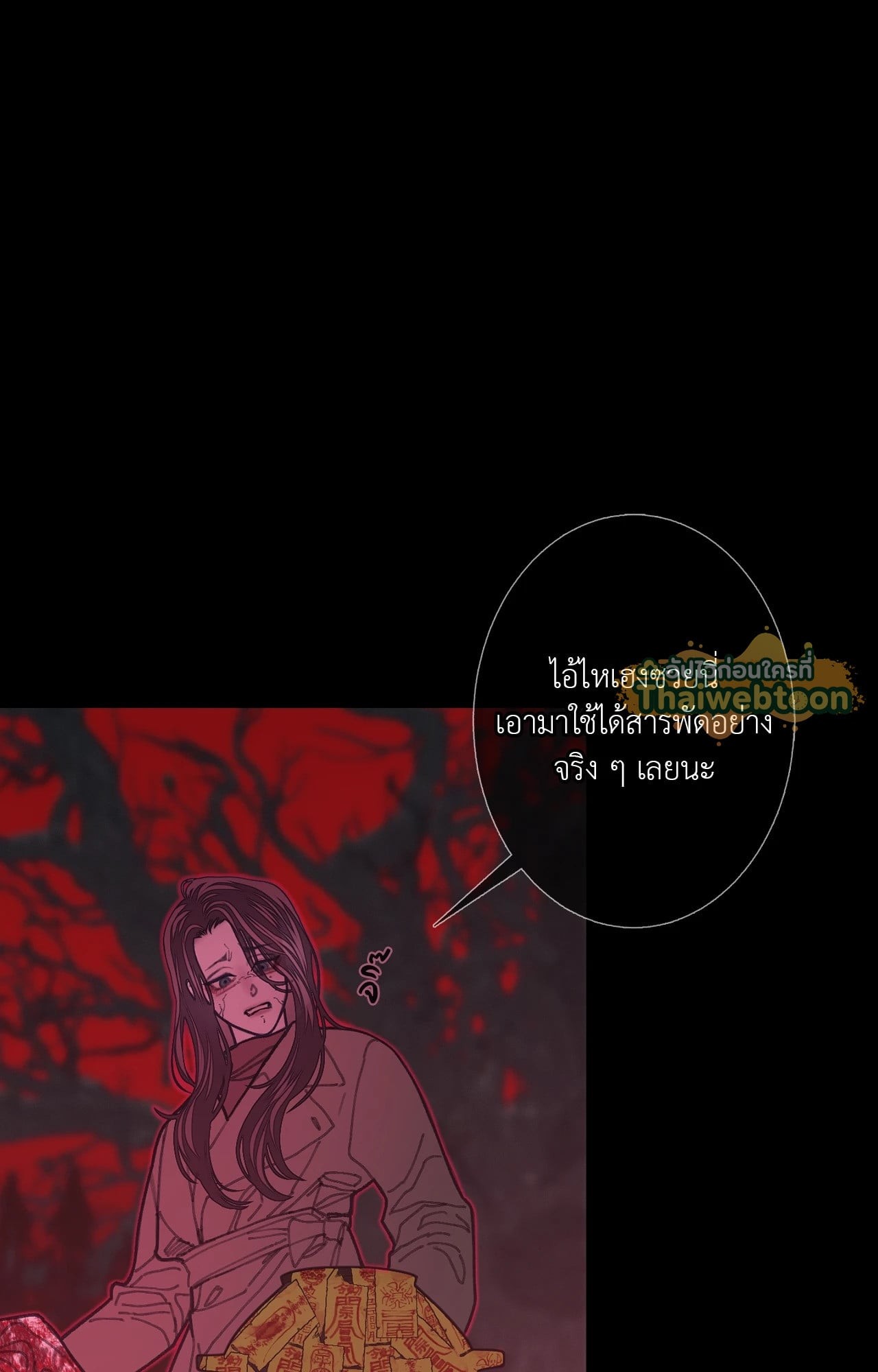 หน้า 74
