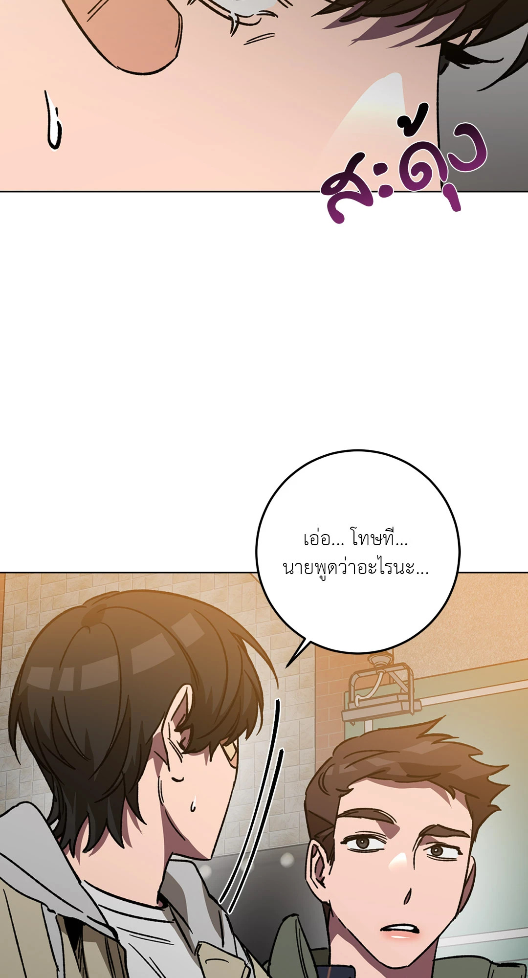 หน้า 56