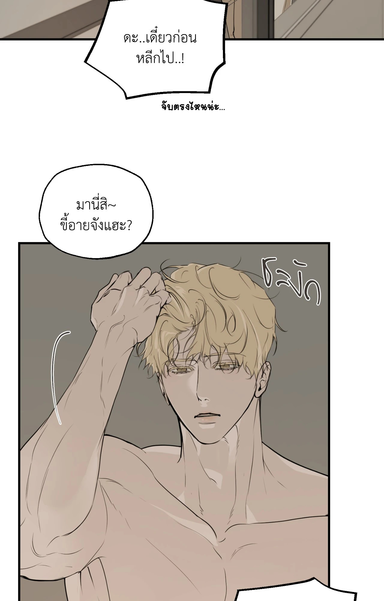 หน้า 67