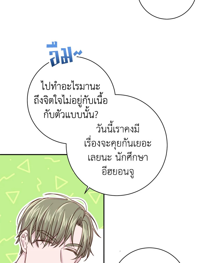 หน้า 63