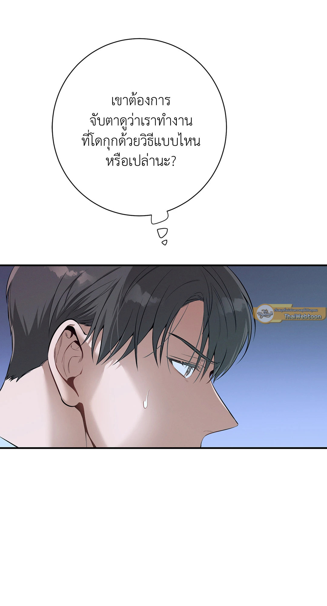 หน้า 103
