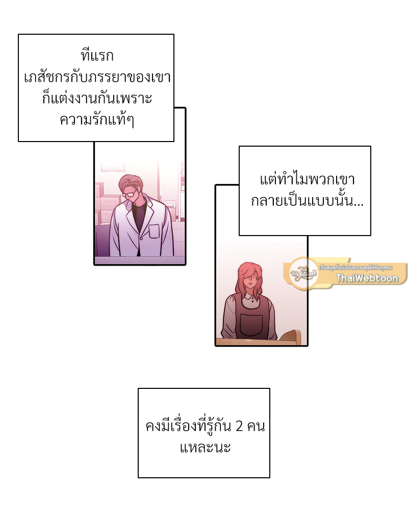 หน้า 93
