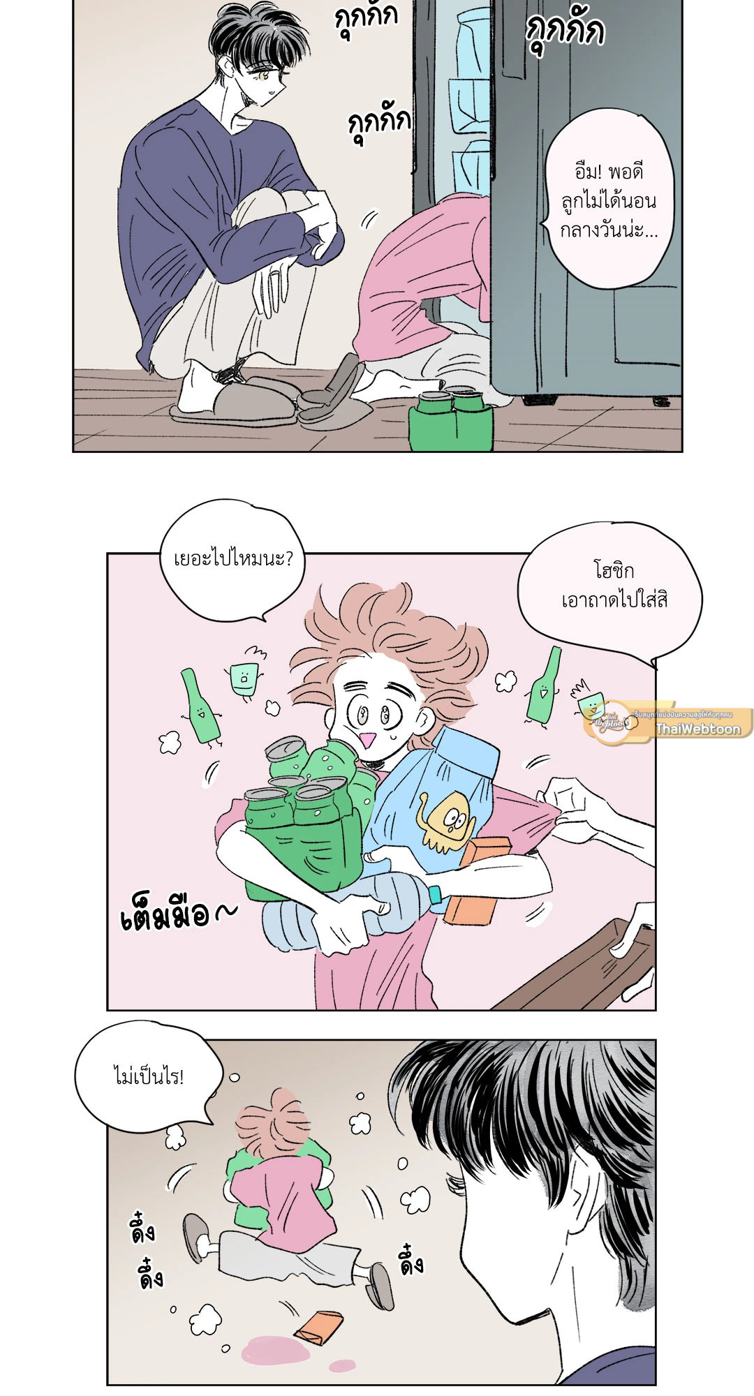 หน้า 4