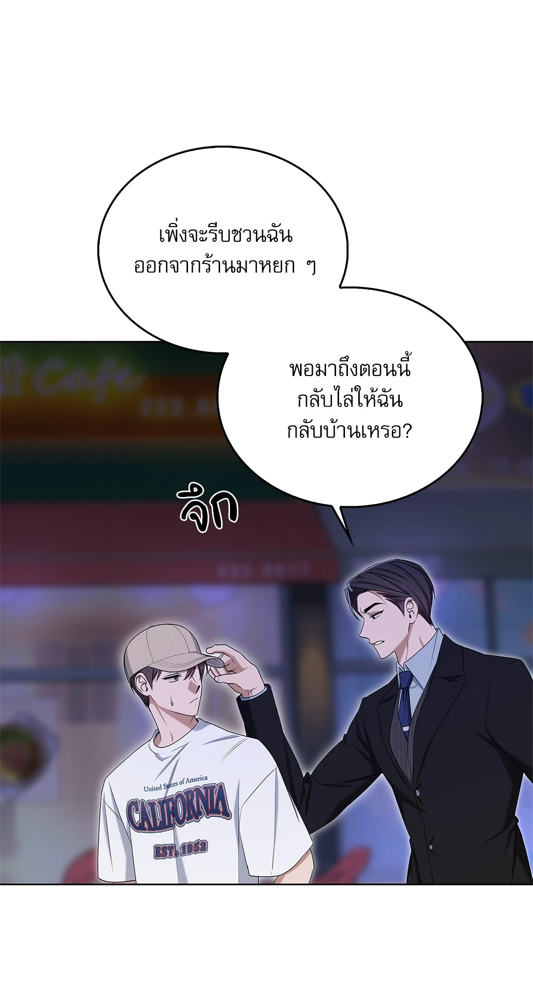 หน้า 67