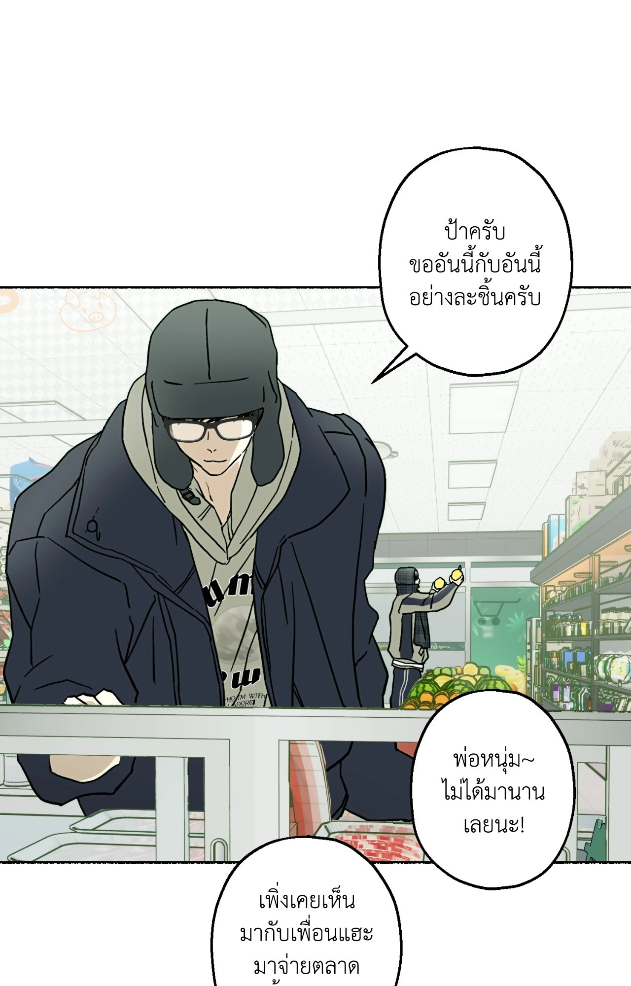 หน้า 40