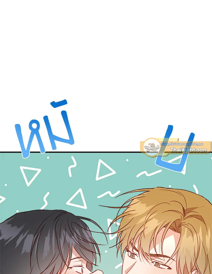 หน้า 71