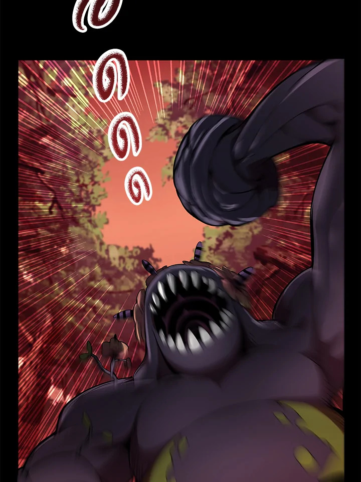 การเอาชีวิตรอดของราชาดาบในต่างโลก | Otherworldly Sword King's Survival Records ตอนที่ 12 - รูปที่ 2