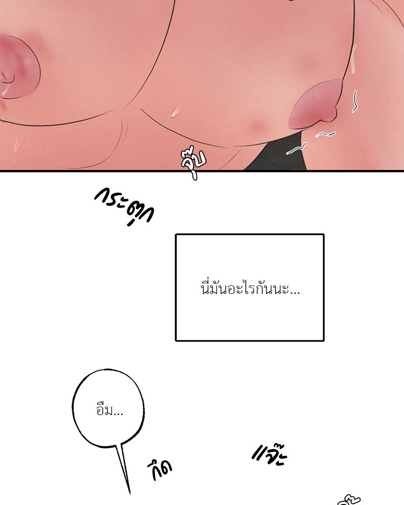 หน้า 68