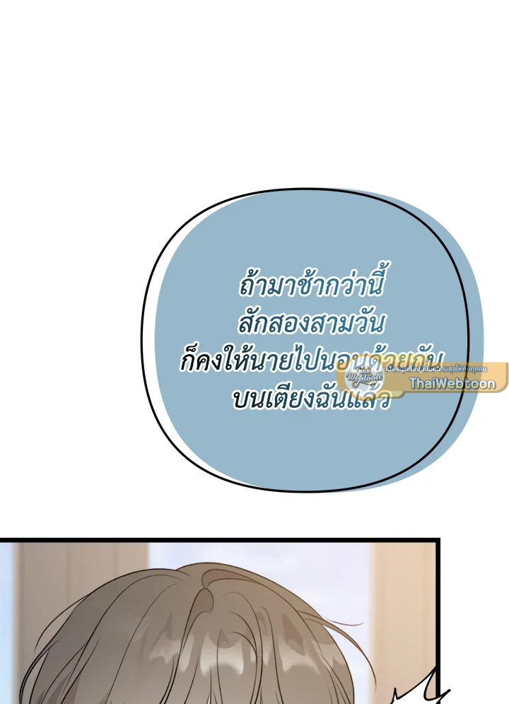 หน้า 100
