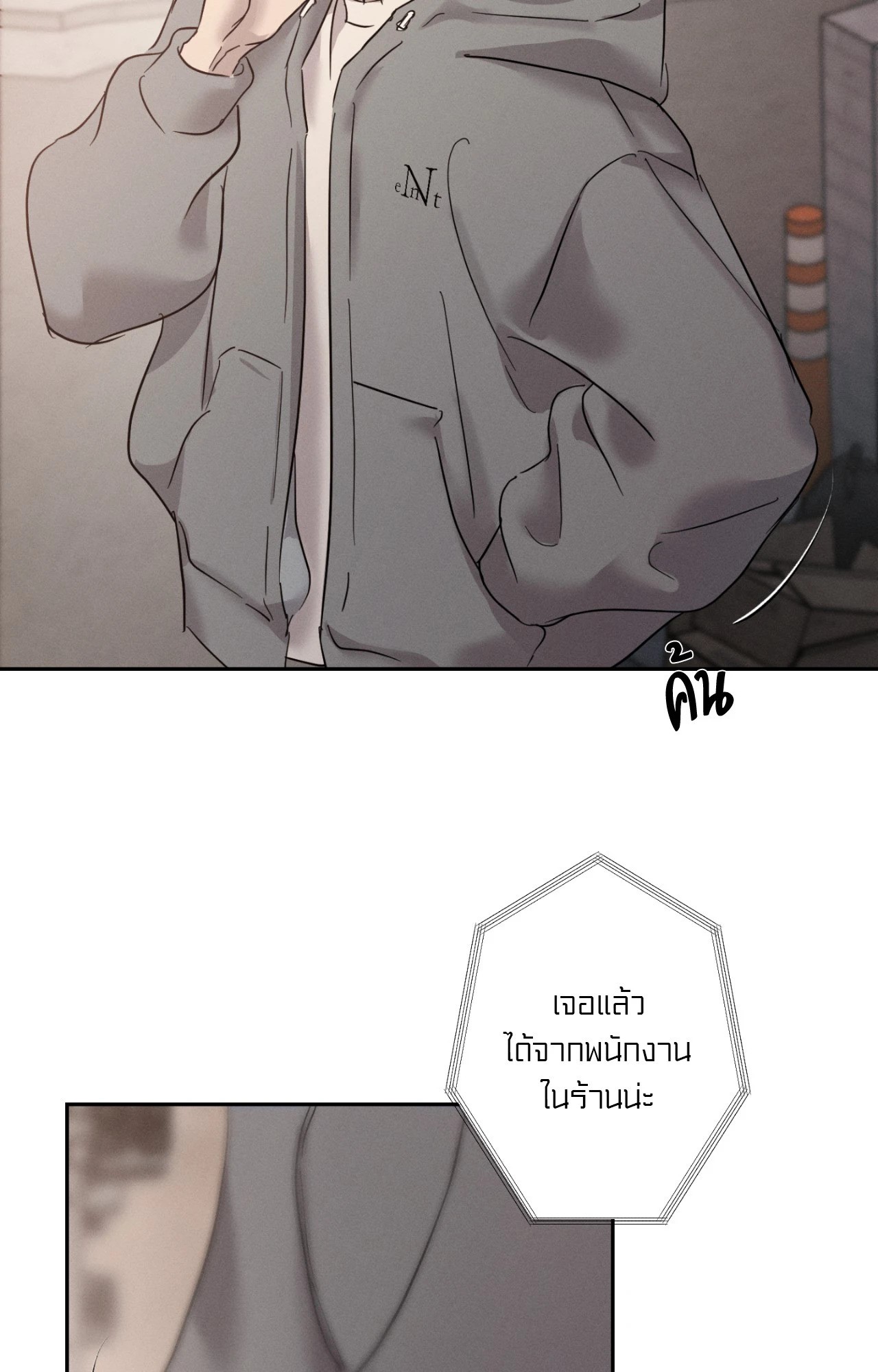 หน้า 82