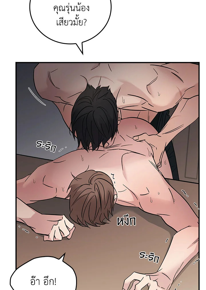 หน้า 56