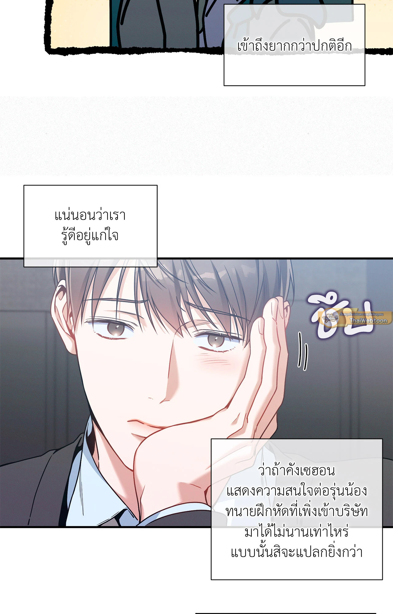 หน้า 51