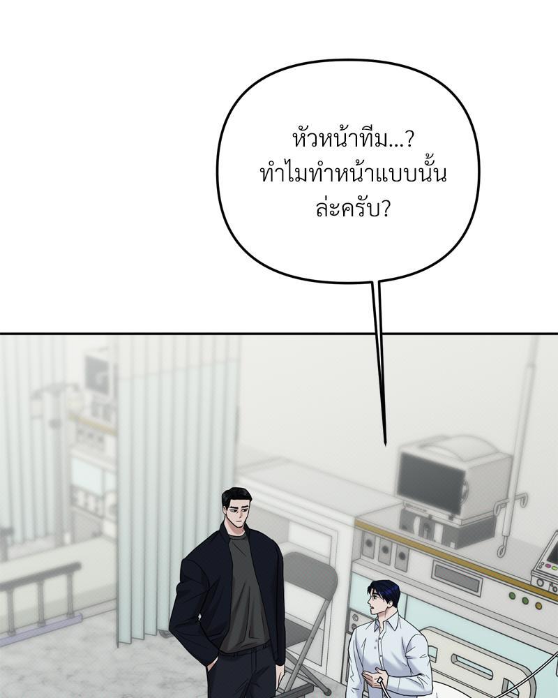 หน้า 97