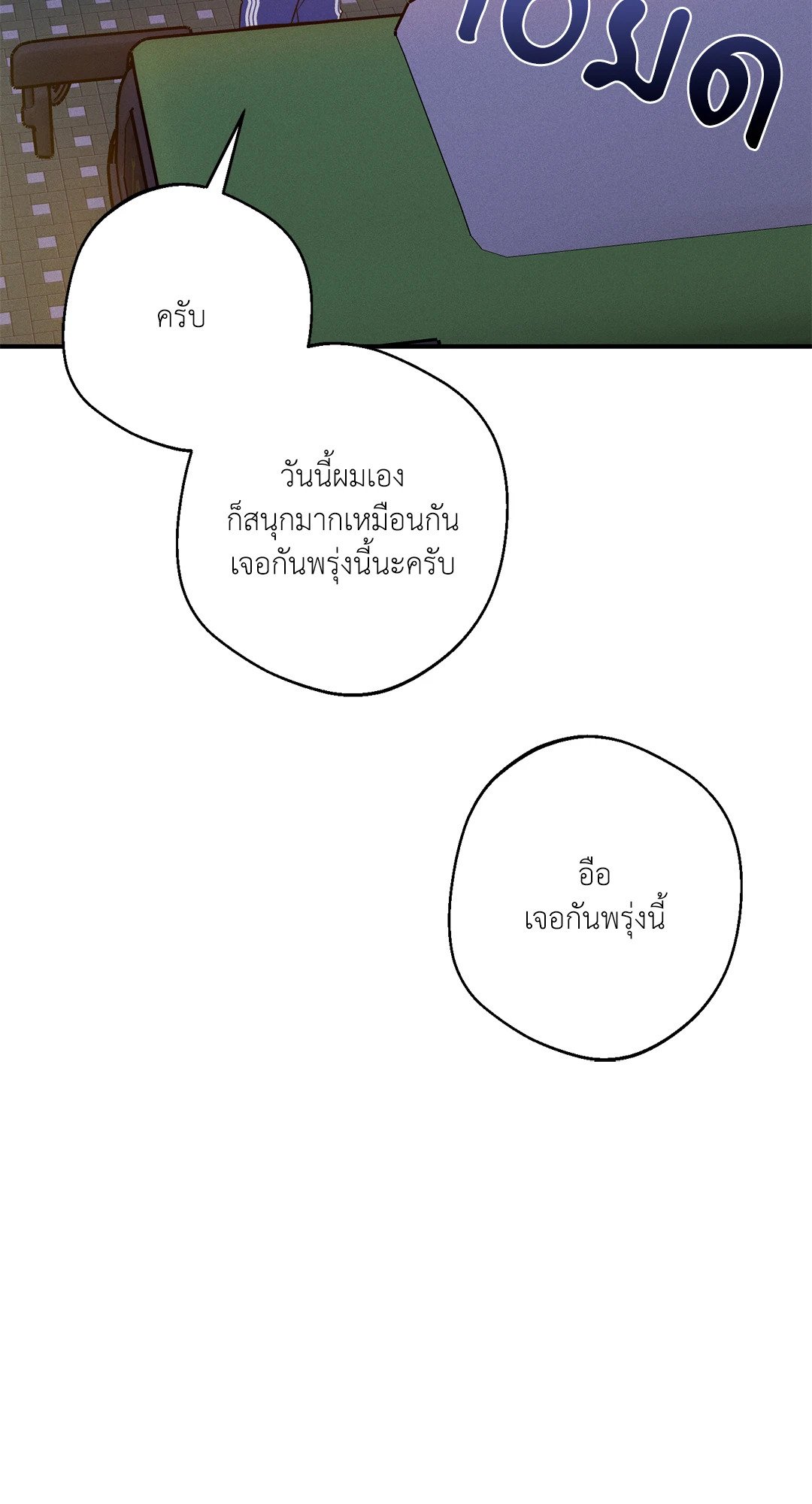 หน้า 85