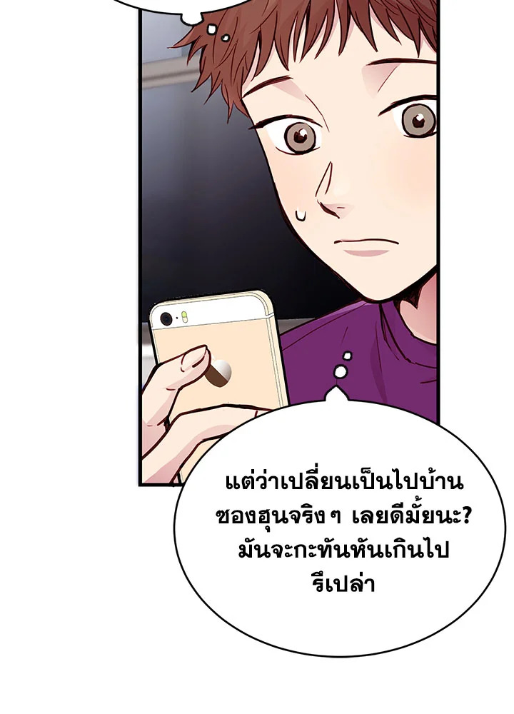หน้า 66