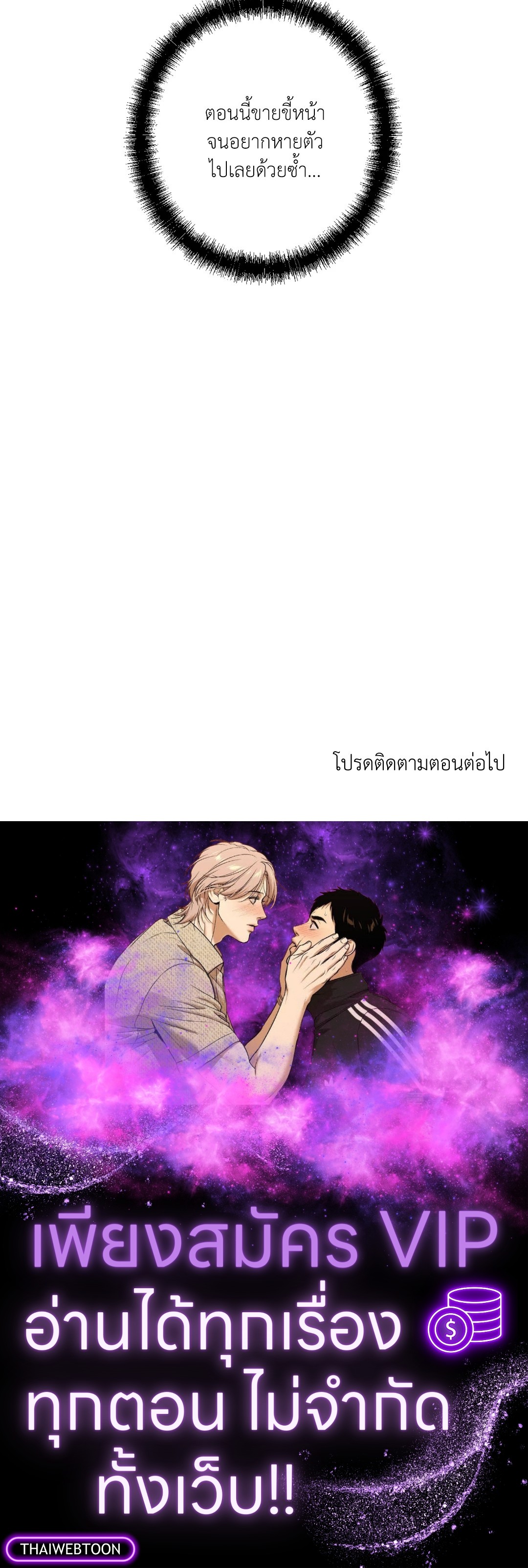 หน้า 88