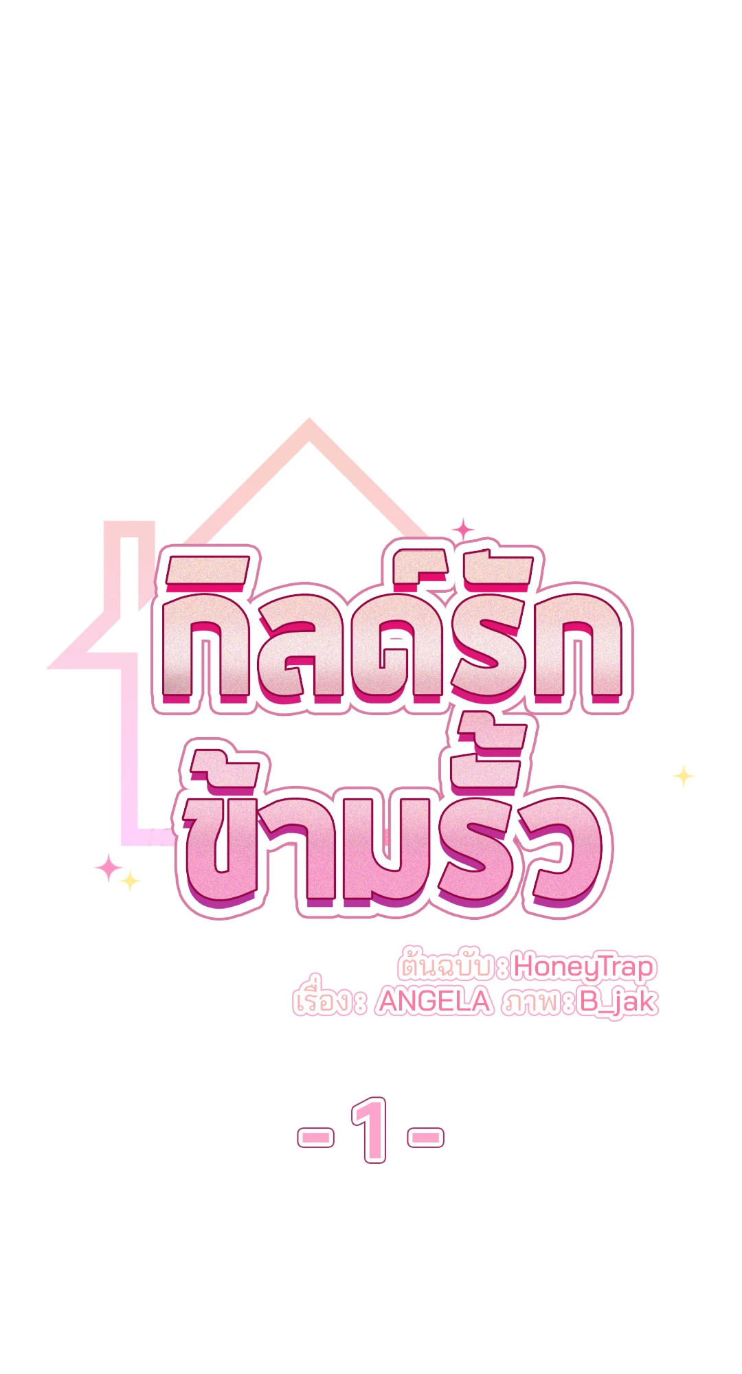 หน้า 100