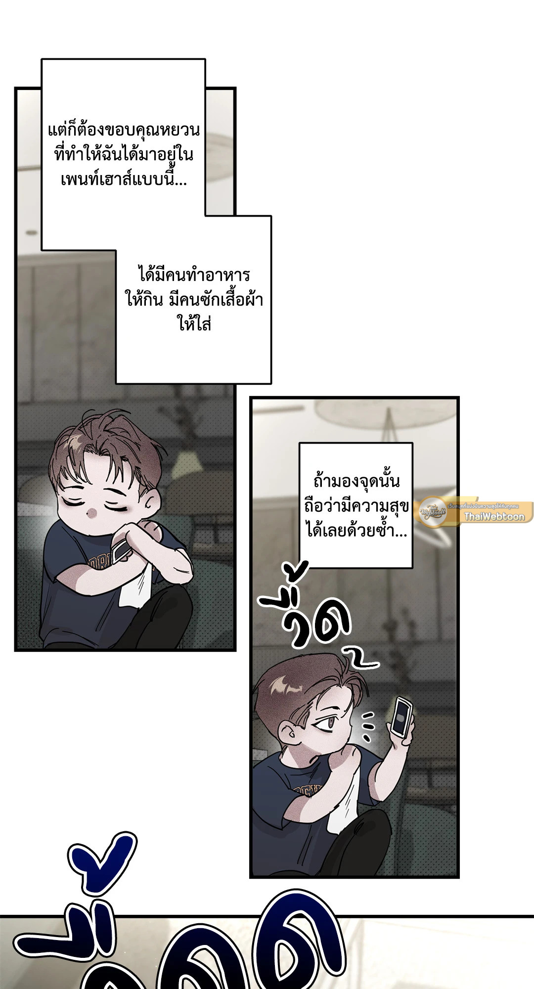หน้า 53