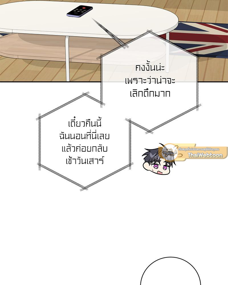 หน้า 79