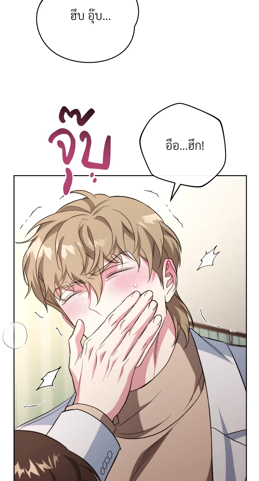 หน้า 104