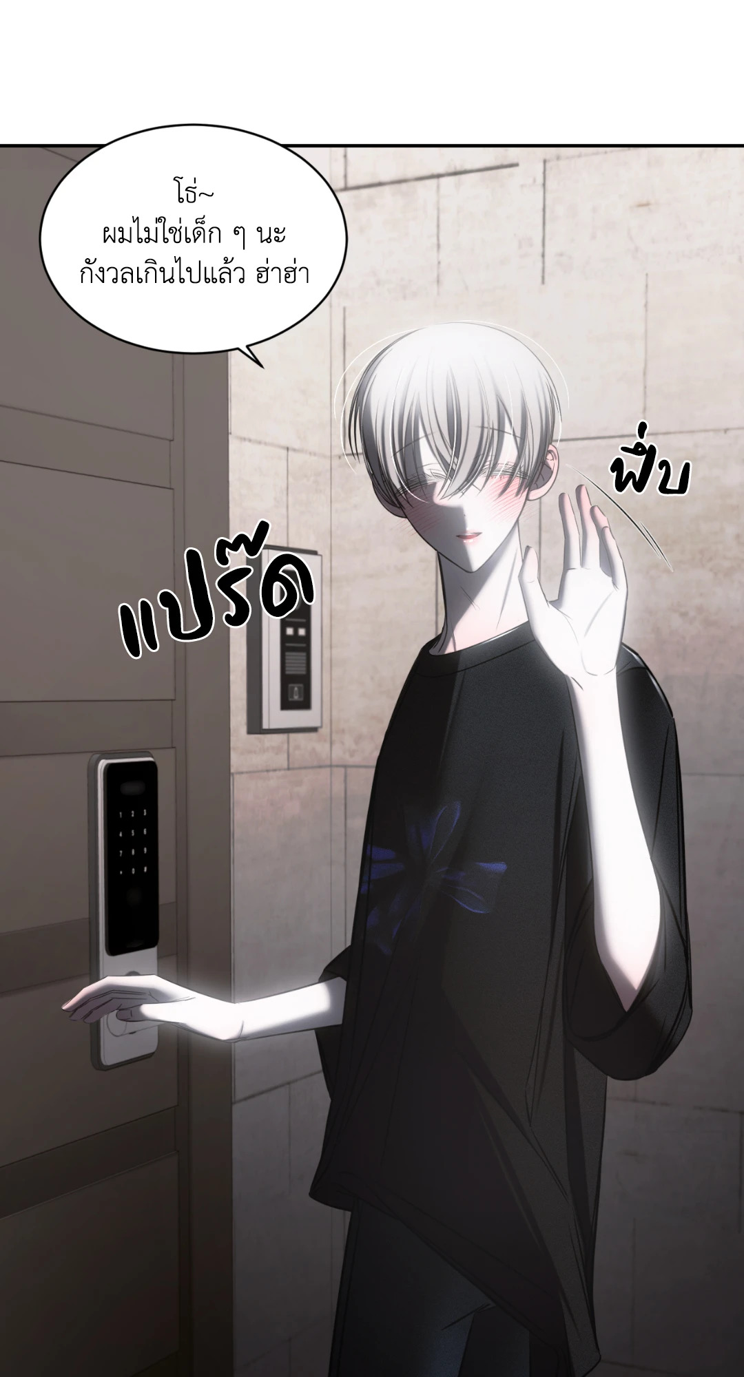หน้า 113