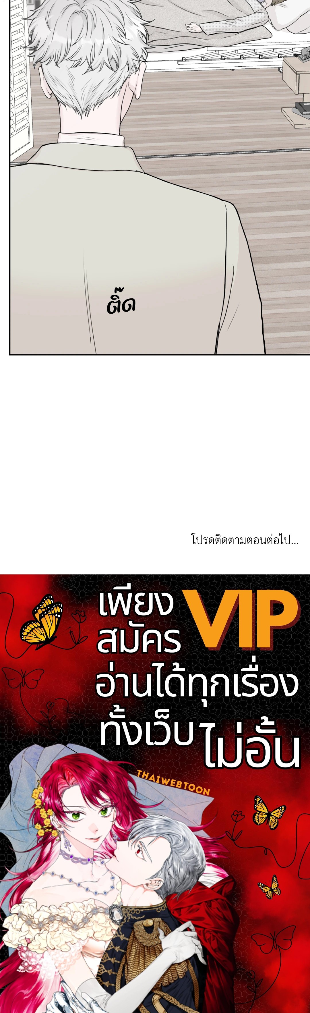 หน้า 97