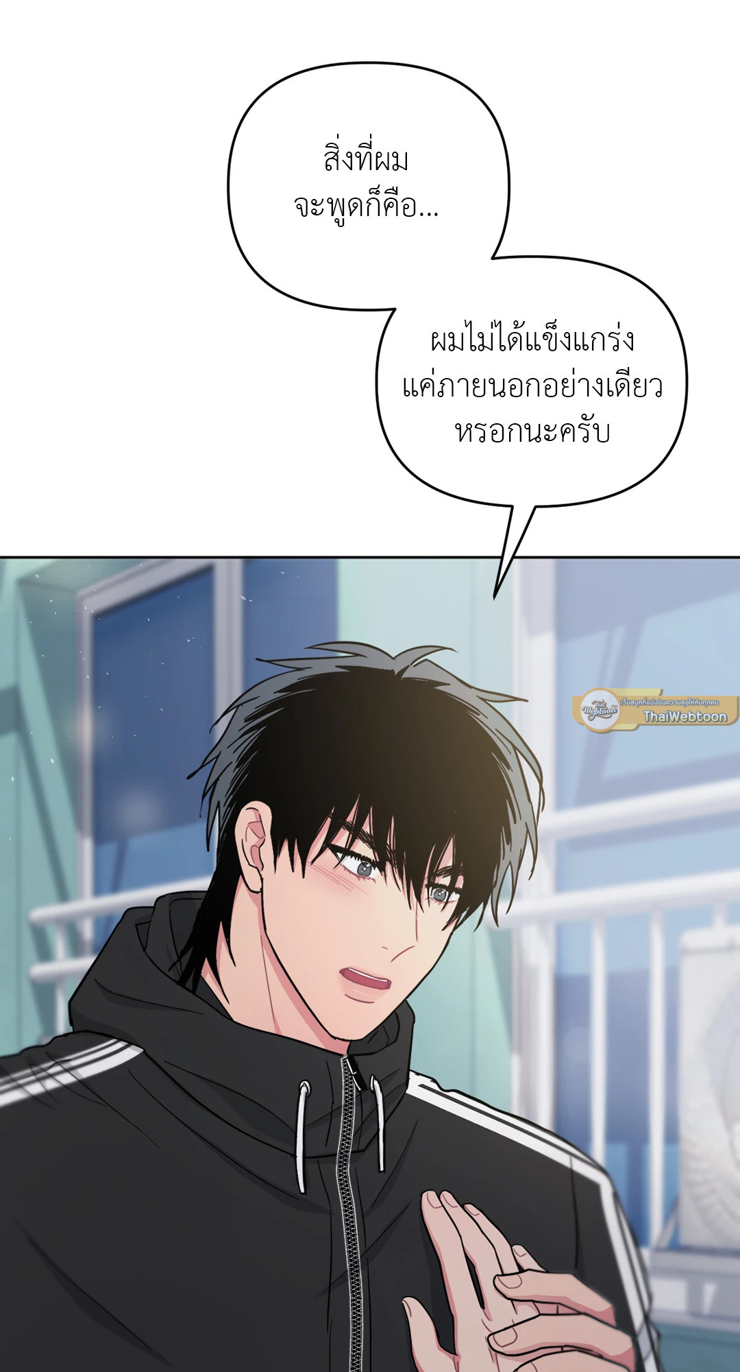 หน้า 71